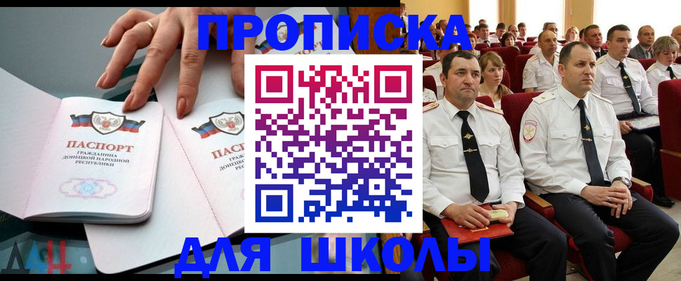 прописка для работы в Санкт-Петербурге