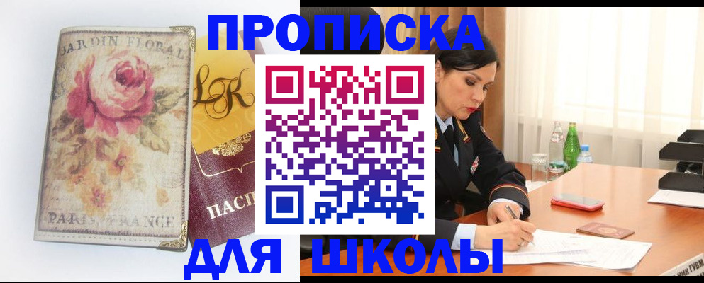 временная регистрация гарантия в Санкт-Петербурге