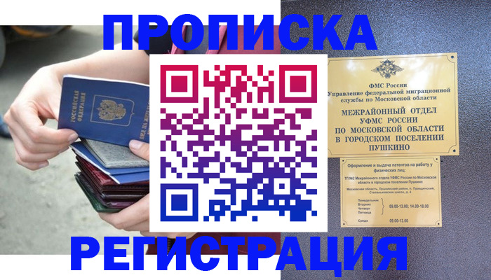 регистрация для дет. сада в Санкт-Петербурге